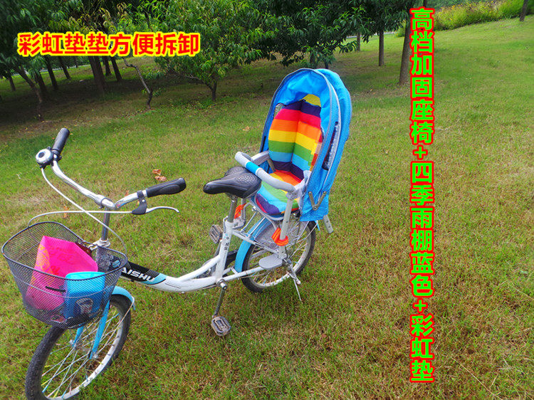 siège enfants pour vélo - Ref 2418549 Image 25