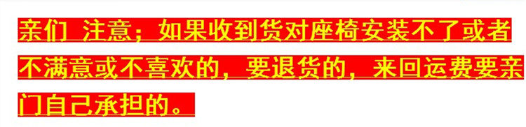 siège enfants pour vélo - Ref 2428042 Image 52