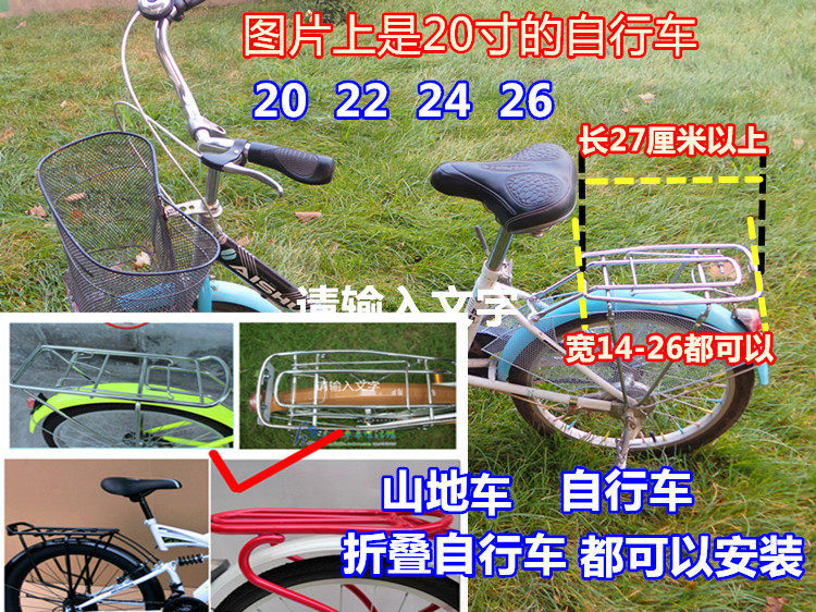 siège enfants pour vélo - Ref 2428042 Image 10