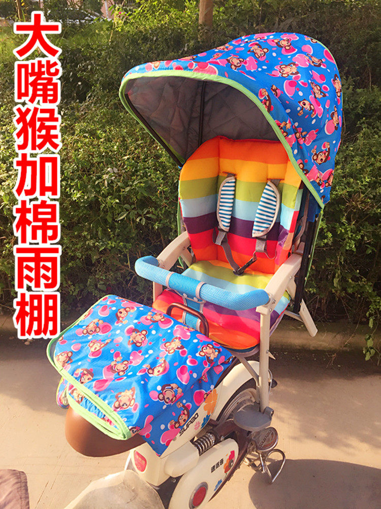 siège enfants pour vélo - Ref 2416576 Image 47