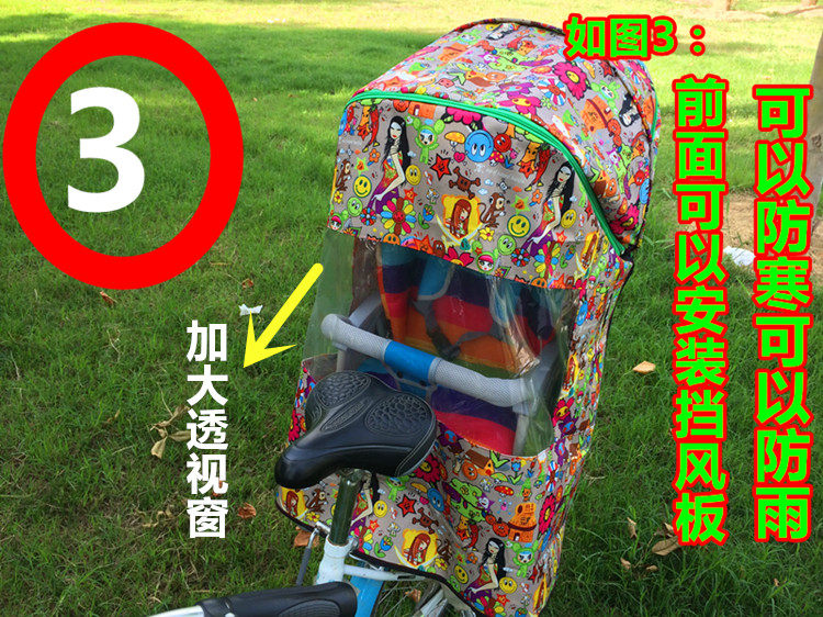 siège enfants pour vélo - Ref 2416576 Image 39