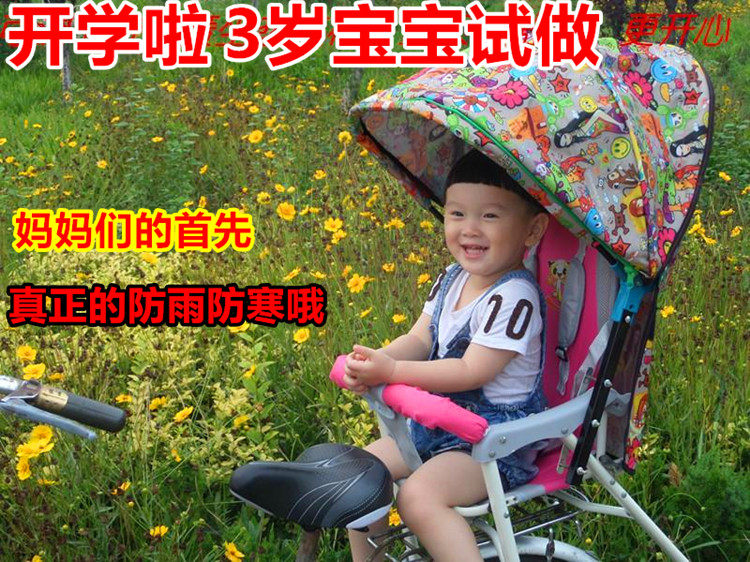 siège enfants pour vélo - Ref 2416576 Image 34