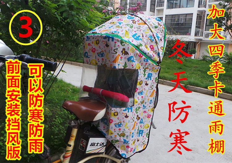 siège enfants pour vélo - Ref 2416576 Image 31