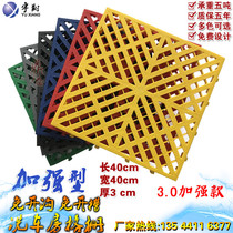 3CM car beauty washroom floor grille car washroom plastic splicing grid plate drainage leakage floor leakage seam plate