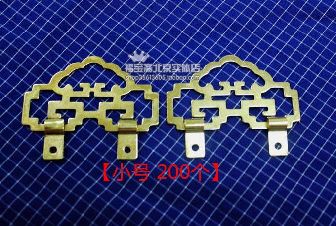 Mounting material-sheet-sheet screws-hanging rings-copper rings-hooks-200 per pack-trumpet