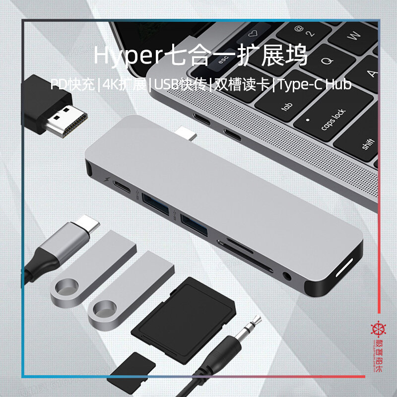 Hyper Drive expansion dock Type-C expansion converter HDMI laptop mac extension cord VGA