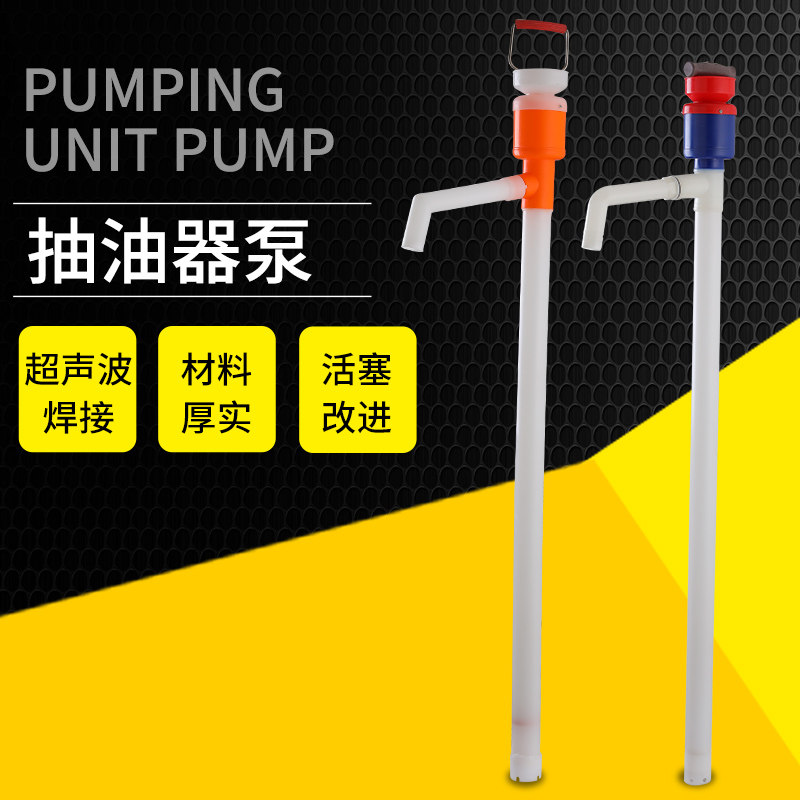 2021 oil pumping manually thickened plastic hand resistant pH acid corrosion resistant with hose chemical pump oil extractor