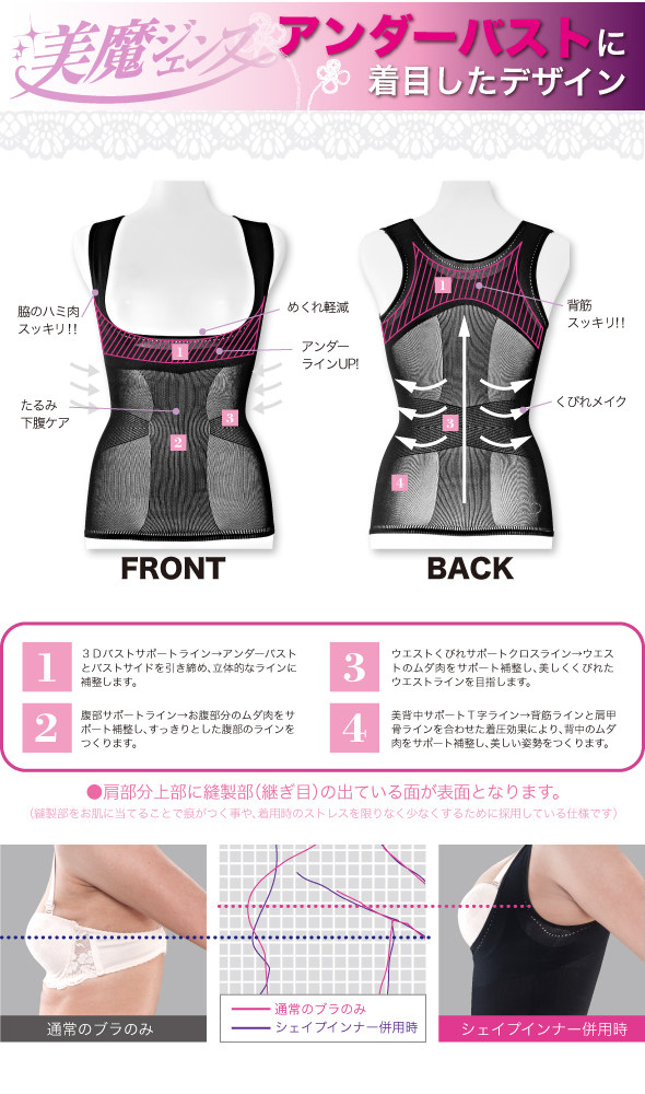 Body sexy en autre - Ref 668443 Image 12