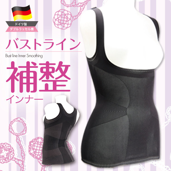 Body sexy en autre - Ref 668443 Image 7