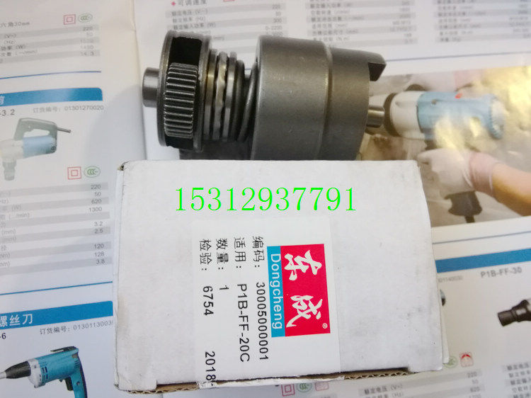 选购东成电动扳手配件，你需要了解这些要点吗？