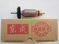 1 S1M-FF05-100B Ротор