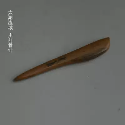 Prehistoric bone needles, primitive bone tools, antiques, old objects, sewing appliances, Chinese appliances, tea needles, play