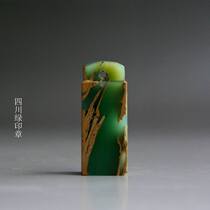 Jinshi seal carving Shoushan Stone Qingtian Stone Bahrain Stone Chang fossil Sichuan green frozen Stone seal