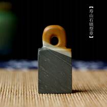 Jinshi seal engraving seal custom Xian Green Guangdong Green Yunnan Green Bahrain Stone Shoushan Stone seal