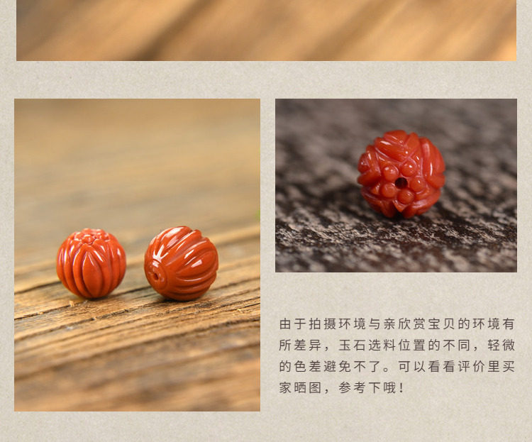 DIY аксессуары 南红玛瑙单珠散珠莲花珠柿子红吊坠顶珠九口老料天然diy手串配件