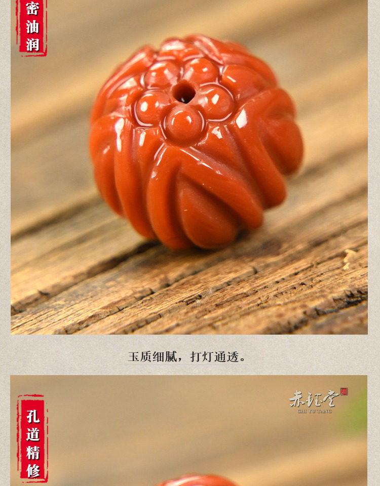 DIY аксессуары 南红玛瑙单珠散珠莲花珠柿子红吊坠顶珠九口老料天然diy手串配件