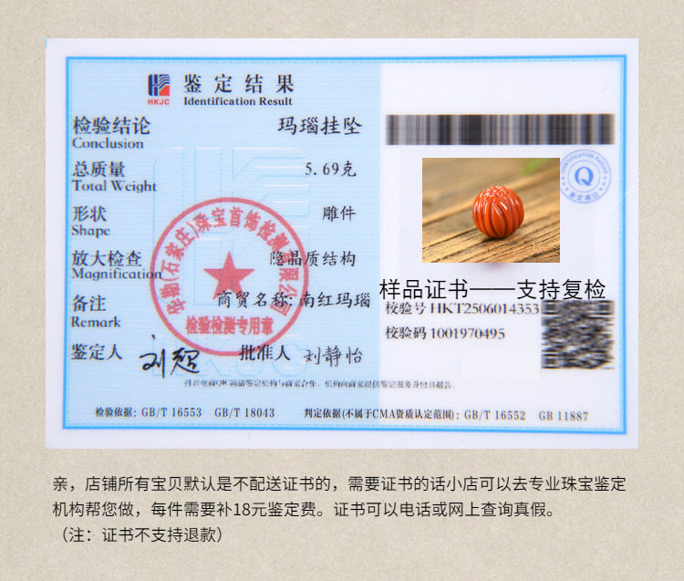 DIY аксессуары 南红玛瑙单珠散珠莲花珠柿子红吊坠顶珠九口老料天然diy手串配件