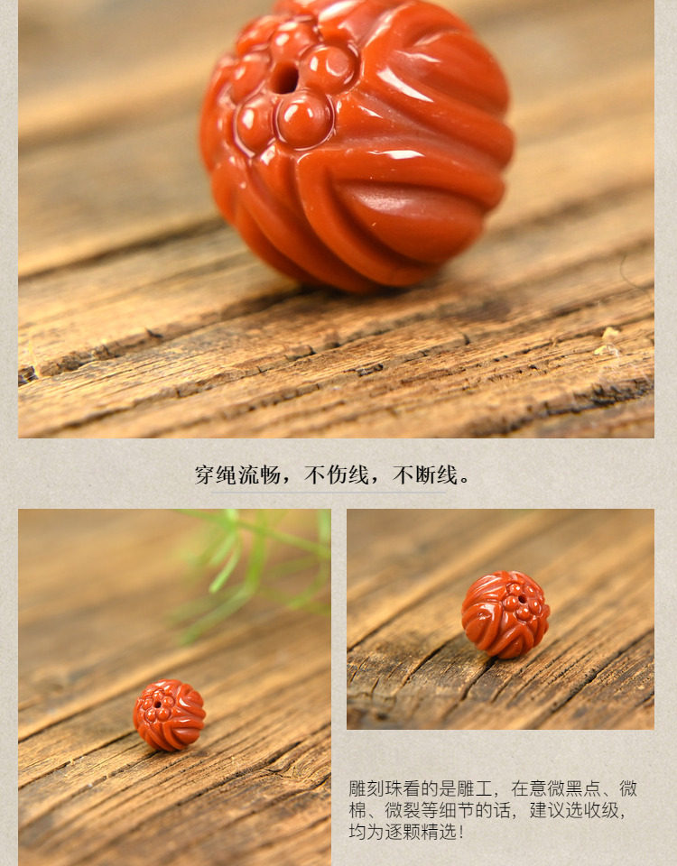 DIY аксессуары 南红玛瑙单珠散珠莲花珠柿子红吊坠顶珠九口老料天然diy手串配件