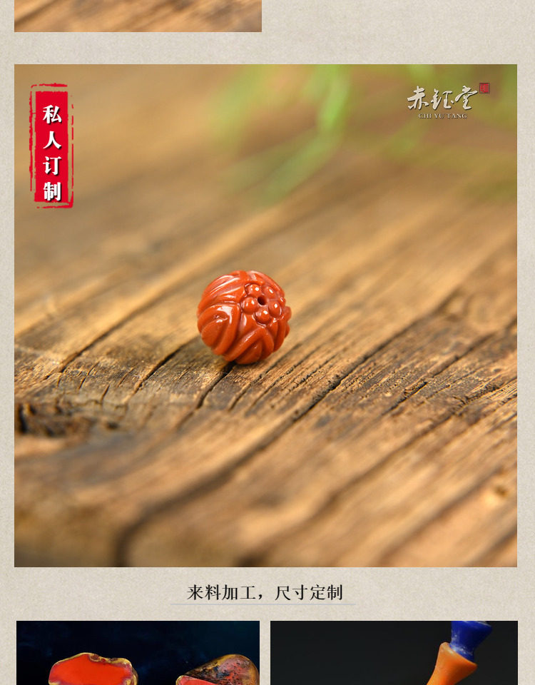 DIY аксессуары 南红玛瑙单珠散珠莲花珠柿子红吊坠顶珠九口老料天然diy手串配件