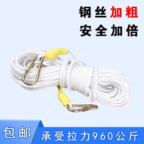 High-rise building fire rope fire escape rope household fire safety rope lifeline fire protection earthquake emergency steel wire core