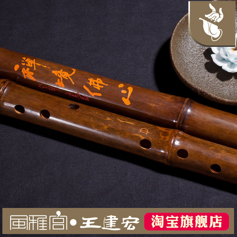 Fengya Palace Wang Jianhong Fengyi (treasures) Xiangfei bamboo flower spotted bamboo double bass professional playing flute big DEC