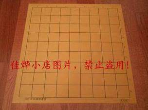 *Limited* Japan imported high-quality shogi high-density rubber chessboard Promotions