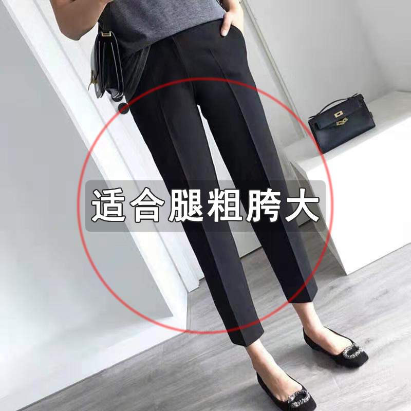 Suit pants for women in spring and autumn, new style of draped eight point small pants, slimming black casual suit pants, summer smoke pipe pants