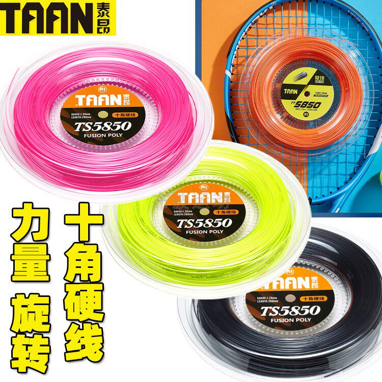 Tahão TANN resistant to large market line 200 m tennis racket line 5850 hard net route ten angle spin ball line