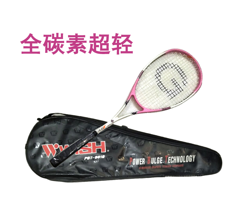 Ưu đãi đặc biệt GRAYS đầy đủ carbon nam và nữ mới bắt đầu squash vợt sợi carbon bắn tường để gửi squash vợt tennis wilson ultra 100ul (257gr)