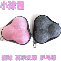 Squash bag table tennis bag three-pack golf bag cute squash storage coin earphone bag