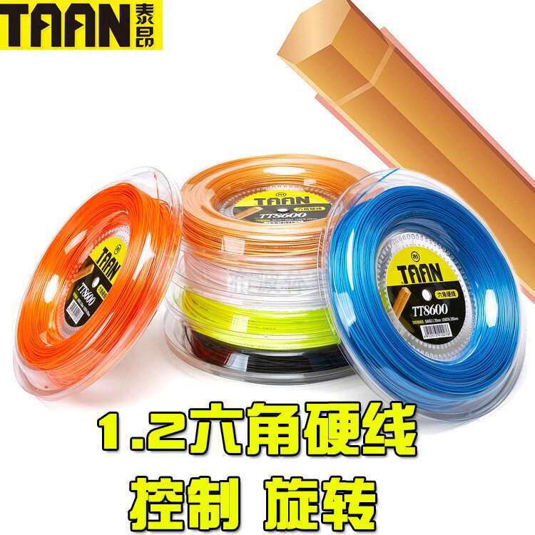 Taion TANN Hexagonal Tennis Line 200 m 8600 Line swivel control Hard net slapping hexagonal wire wrapping