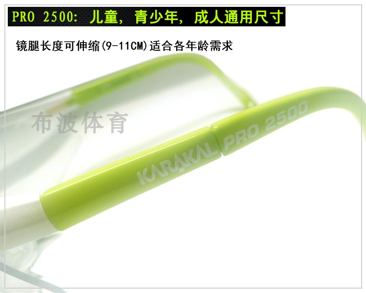 Chính hãng KARAKAL chuyên nghiệp squash bảo vệ kính kính nam và nữ thanh niên thể thao gương wilson pro staff 270g