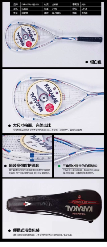 Người anh chính hãng KARAKAL mèo Ba Tư squash racket siêu nhẹ đầy đủ carbon nam và nữ người mới bắt đầu SLC gửi squash