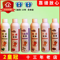 Miao Xiantang Natural Herbal Bath Yizhiren Dried Ginger Mulberry Leaf Portulaca Hawthorn Chrysanthemum Consultation Buy and Send Activity