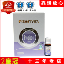 Shengwei Le infant probiotics constipation gastrointestinal conditioning infant baby drops 10ml