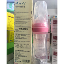 Morseff infant silicone rice paste feeder Baby food supplement squeeze feeder