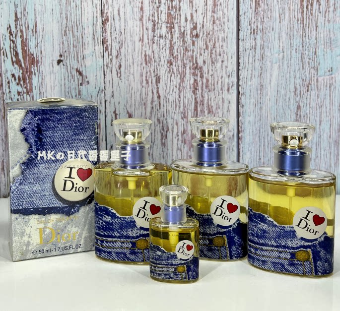 绝版I love Dior 我爱迪奥牛仔女士珍藏限量女士淡香水50ML到底香不香