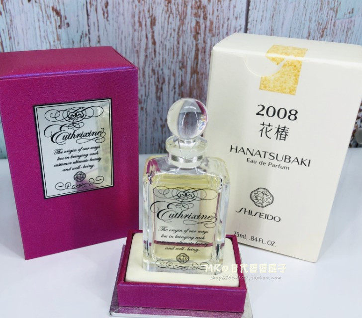 資生堂 ⁄ 香油花椿の公式商品情報｜美容・化粧品情報はアットコスメ
