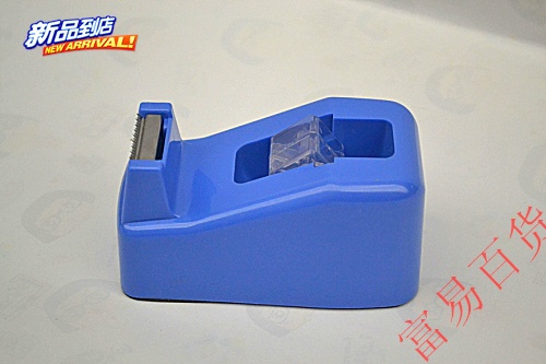 Special offer rich and strong tape seat FQ8802 tape seat advanced tape seat tape seat tape seat special offer