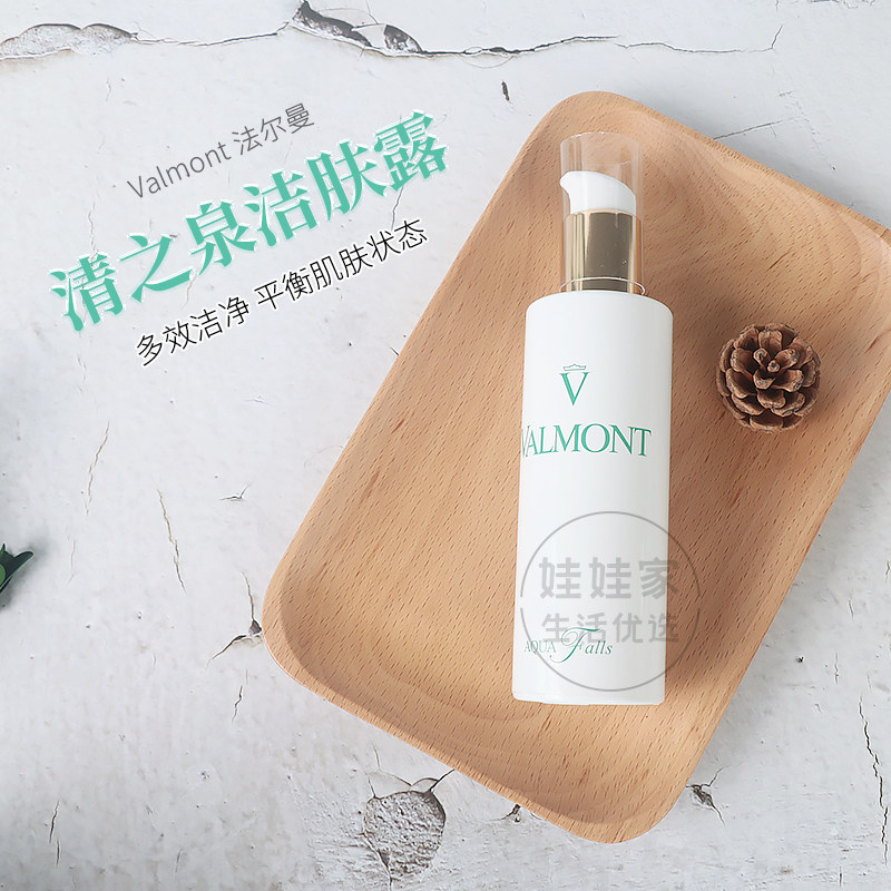 Faer Manqing's Quan Unloading Makeup Skin Water 150ml