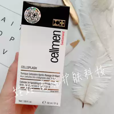 Off-the-shelf rui yan cellcosmet cellmen men toning aftershave conditioning toning vitality water 5% concentration