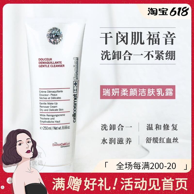 Spot Seconds Hairdresser Softly Dressed in Sensitive Muscle Dry Leather Red Blood Si Salvation Star Relief Two-in-one Mild