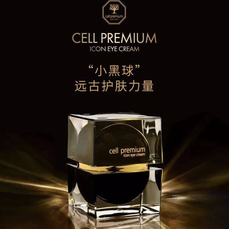 Spot Swiss cell premium black ball eye cream four-fold multiple compact lifting anti-aging black ball eye cream 30ml