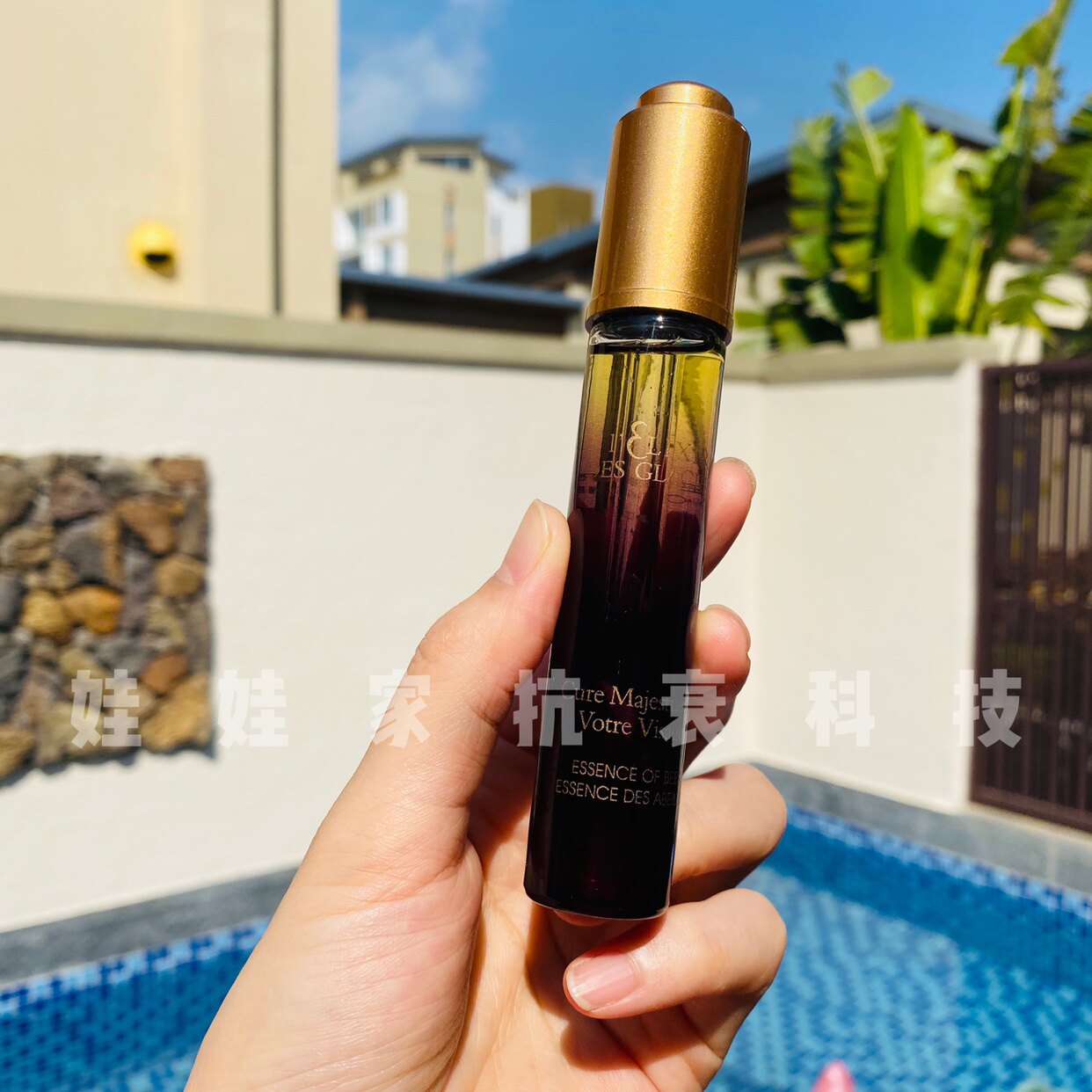 Swiss Valmont Faerman ice cream moisturizing nourishing essence closes pores, tightens and moisturizes 12 5ml