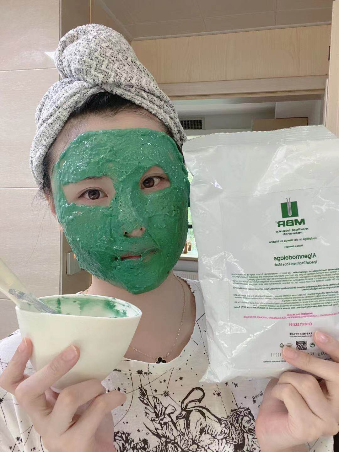 German MBR Dream pistachial seaweed mask full of collagen fine and smooth compact and anti-decay 500g bagged