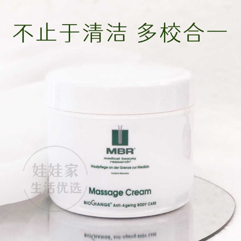German MBR Dream Pistil Mens Active Massage Cream 400ml Dissolved Black Head Net Clear Pores Deep Cleansing Nourishes Activation