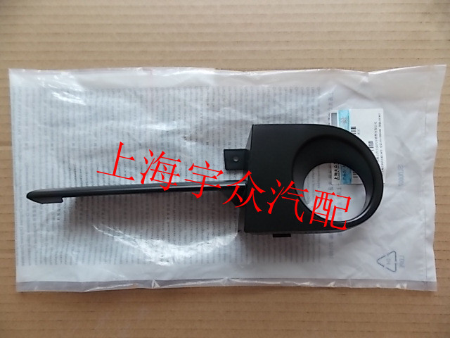Santana3000 type anti-fog light frame anti-fog light cover anti-fog light plastic bracket