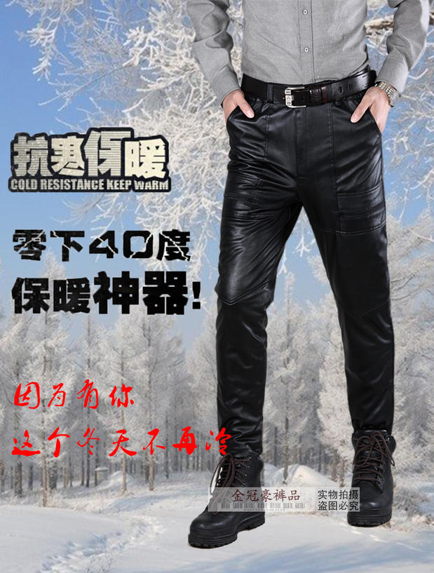 Quần da nam mùa đông cộng với nhung dày trung niên ấm eo cao lỏng lẻo nối thẳng xe máy quần jogger nam