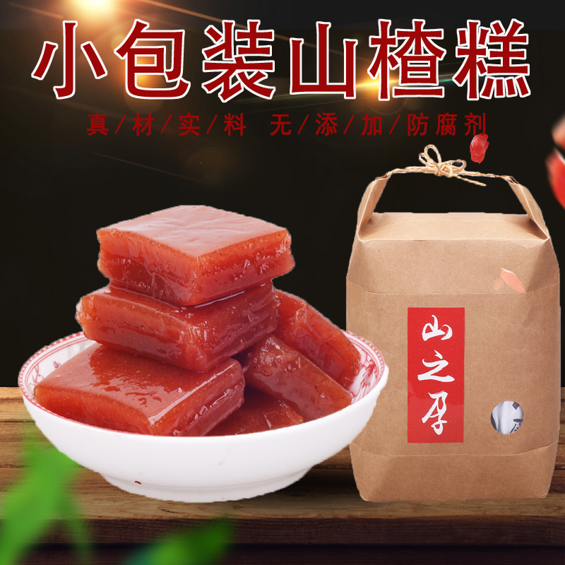 Children's Hawthorn cake without adding small pudding 500g * 2 pure handmade natural bulk Hawthorn cake