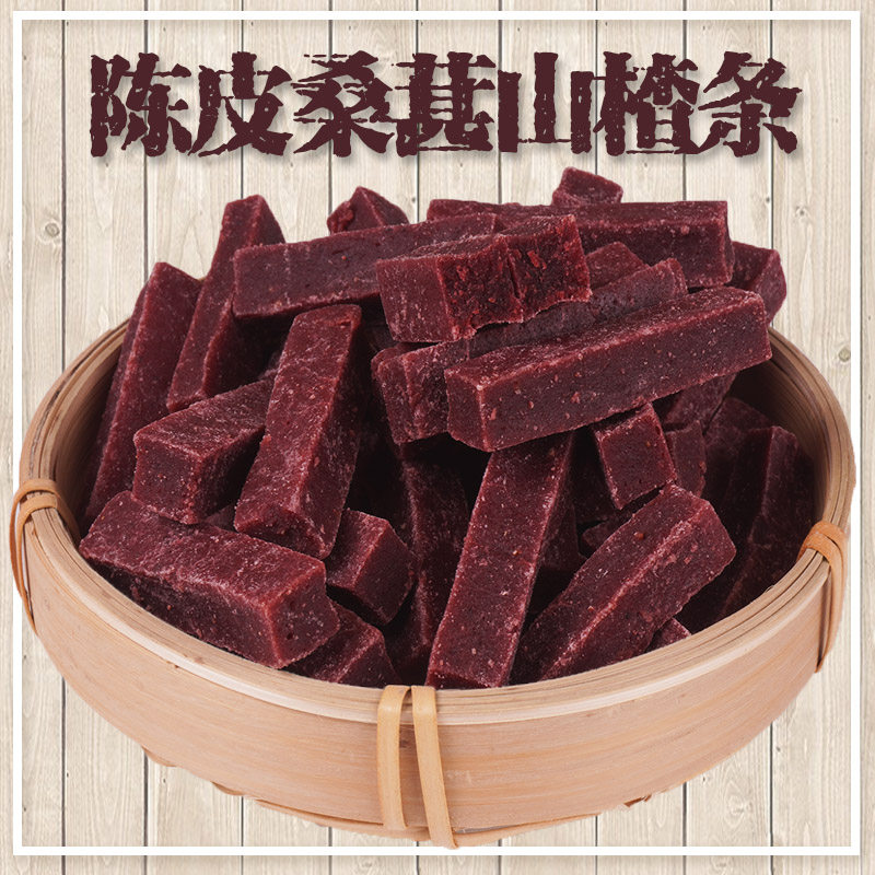 Dried Orange Peel Mulberry Hawthorn Strips 500g No Pigment Add Candied Fruits Products Baby Children Handmade Dried Orange Peel Hawthorn Strips